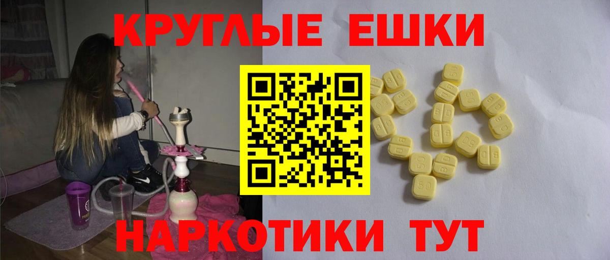 Ecstasy Punisher Северодвинск