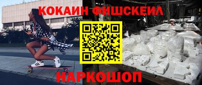 гашиш Будённовск