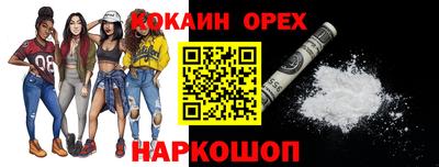 гашиш Будённовск