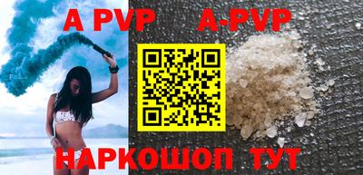 гидропоника Бугуруслан