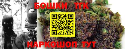 винт Донецк