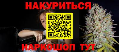 гашиш Будённовск