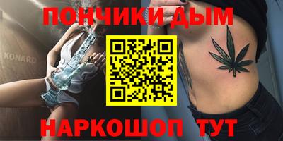 прущая мука Бузулук