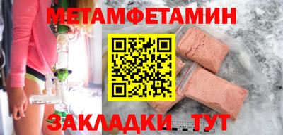 прущая мука Бузулук