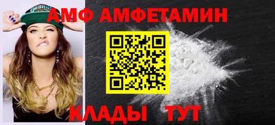 соль курить ск Донской