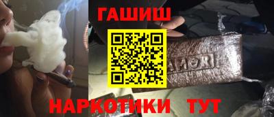 гидропоника Бугуруслан