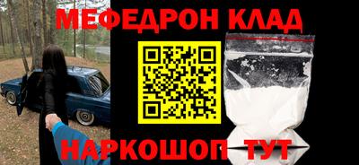 прущая мука Бузулук