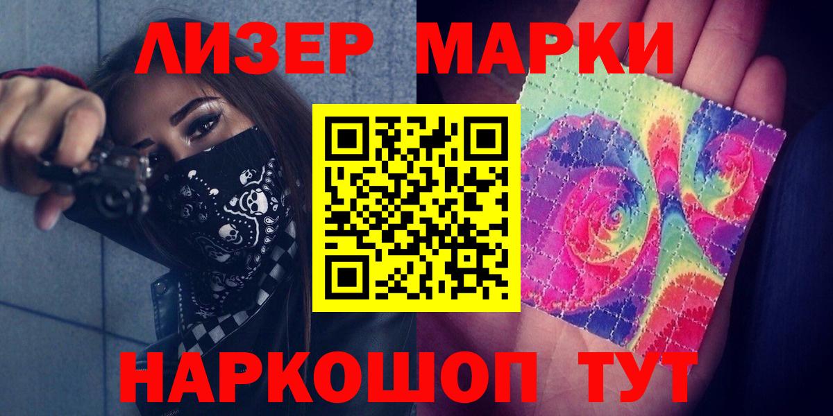 Лсд 25 экстази  ссылка на мегу как зайти  Вход с VPN  Северодвинск  LSD-25 экстази кислота 
