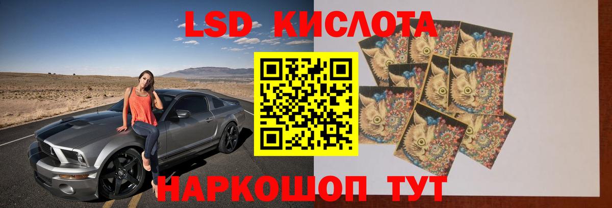 Вейп ТГК Северодвинск