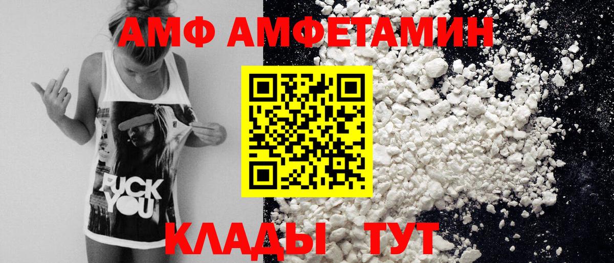 Метамфетамин винт Северодвинск