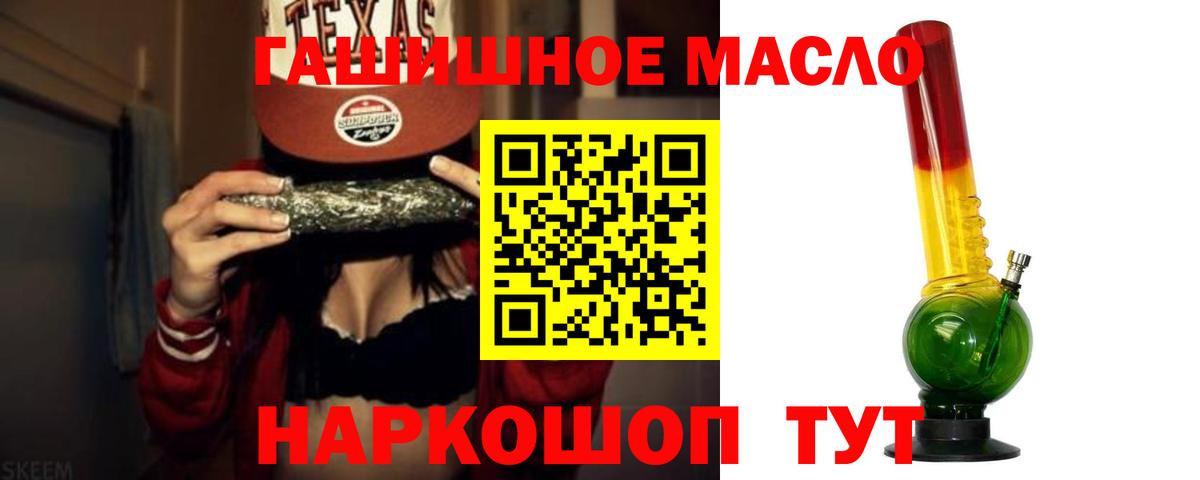КОКАИН  Вход с VPN  МАРИХУАНА  Меф   Экстази  Северодвинск  ГАШИШ 